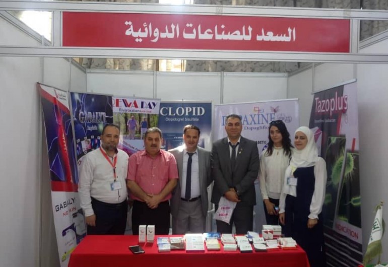 Part of the participation of ELSaad Pharma in Hama in the Fourth Pharmaceutical Conference