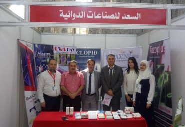 Part of the participation of ELSaad Pharma in Hama in the Fourth Pharmaceutical Conference